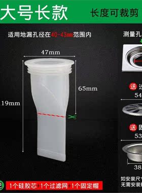 Deodorant drainage sanitarzy downcomer deodorant water core