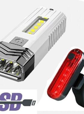 Bicycle light 1200Mah Super Bright Flashlight Powerful LED