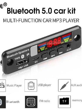 Kebidu TWS MP3 APE Decoder Board 5V Wireless Bluetooth V5.0