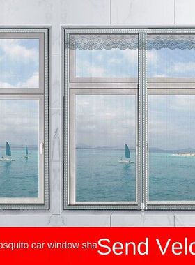 Insect screen door mosquito net for window anti-mosquito