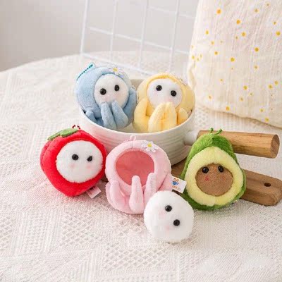 Cute Octopus Avocado Plush Pendant Doll Toy Stuffed Friut