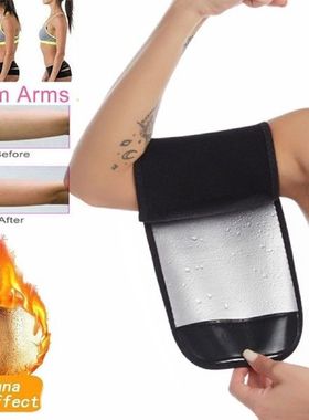 Arm Sauna Sweat Belt Comfortable Arm Trimmers Sports