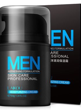 男士面霜50g 控油补水滋润乳液润肤霜露Men's cream cont