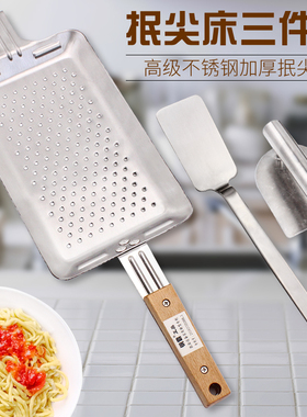 China Shanxi features noodle tainless steel pea noodles