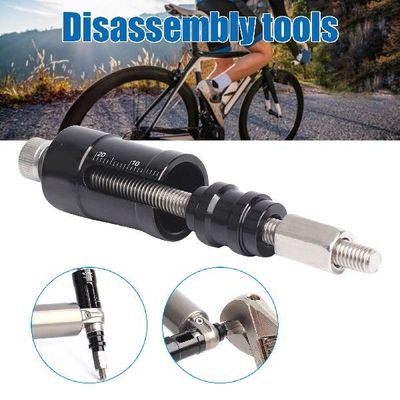Mountain Bicycle Rear Shocks Repair Tools Bike Shock