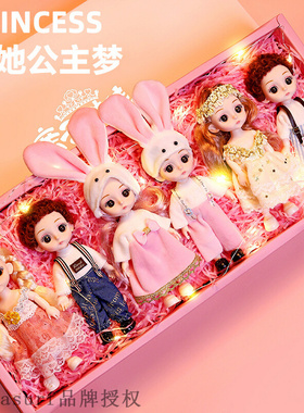 Shallow baby Barbie doll big gift box Princess Girl set chi