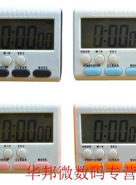 Multifunctional Practical Kitchen Timer Alarm Clock Home Coo