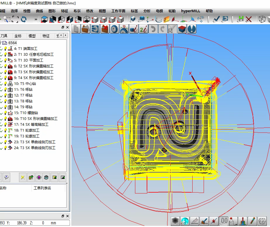 hypermill2023/22/21/20/18  五轴S件机床精度测试图档 数控CNC