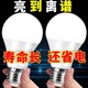 省电高亮led螺口灯泡节能灯泡白光节能球泡灯超亮护眼家用电灯泡