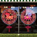2026新年装 饰贴纸静电玻璃门贴马年窗花家用温馨公司过年春节氛围