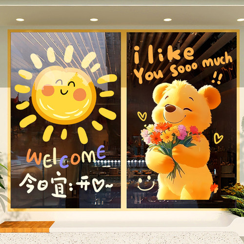 商场店铺玻璃门贴纸创意静电贴