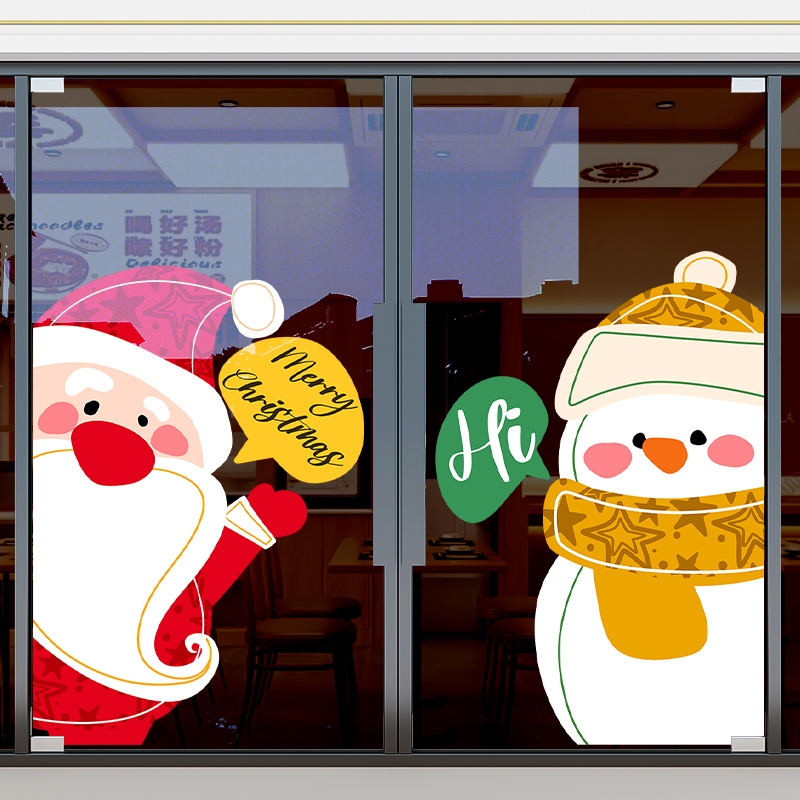 店铺装饰门贴玻璃贴超透