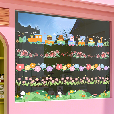 卡通腰线玻璃贴纸防撞静电门贴画