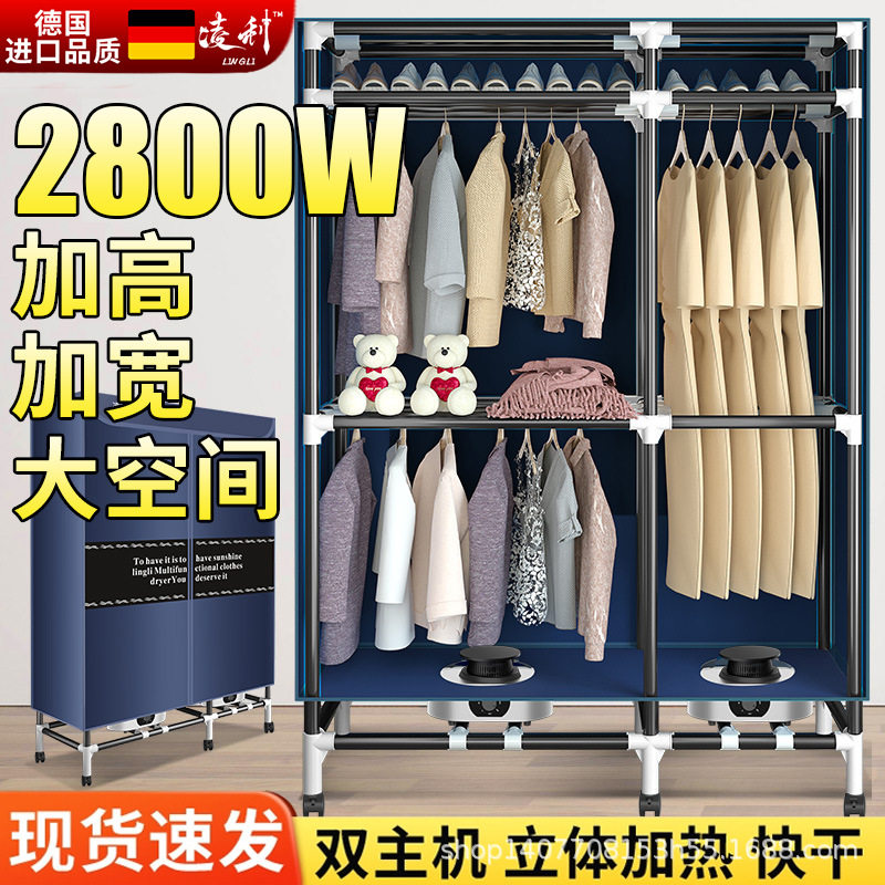 烘干机家用烘衣机新款大