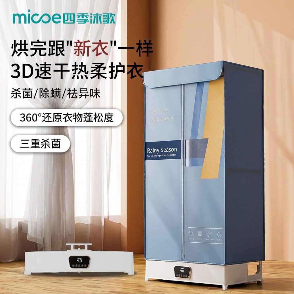 四季沐歌双层家用衣柜家