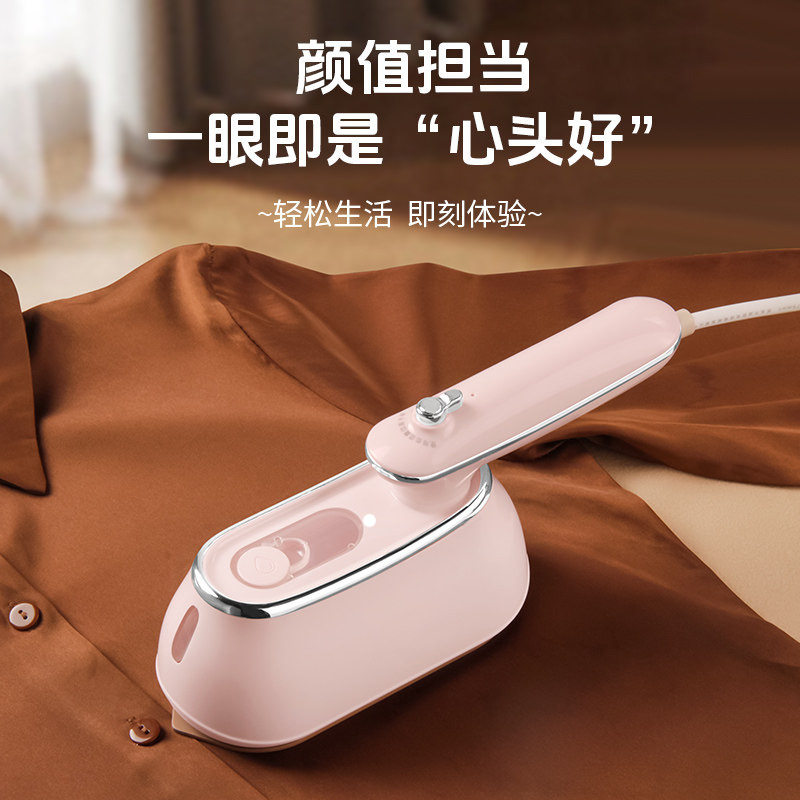 经典手持挂烫机蒸汽电熨