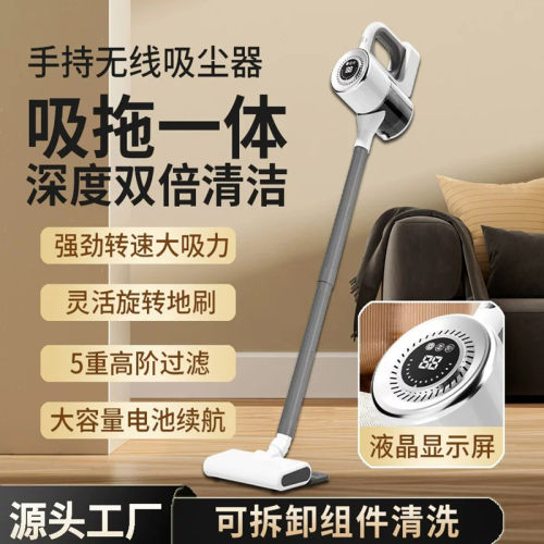 跨境无线吸尘器家用超强