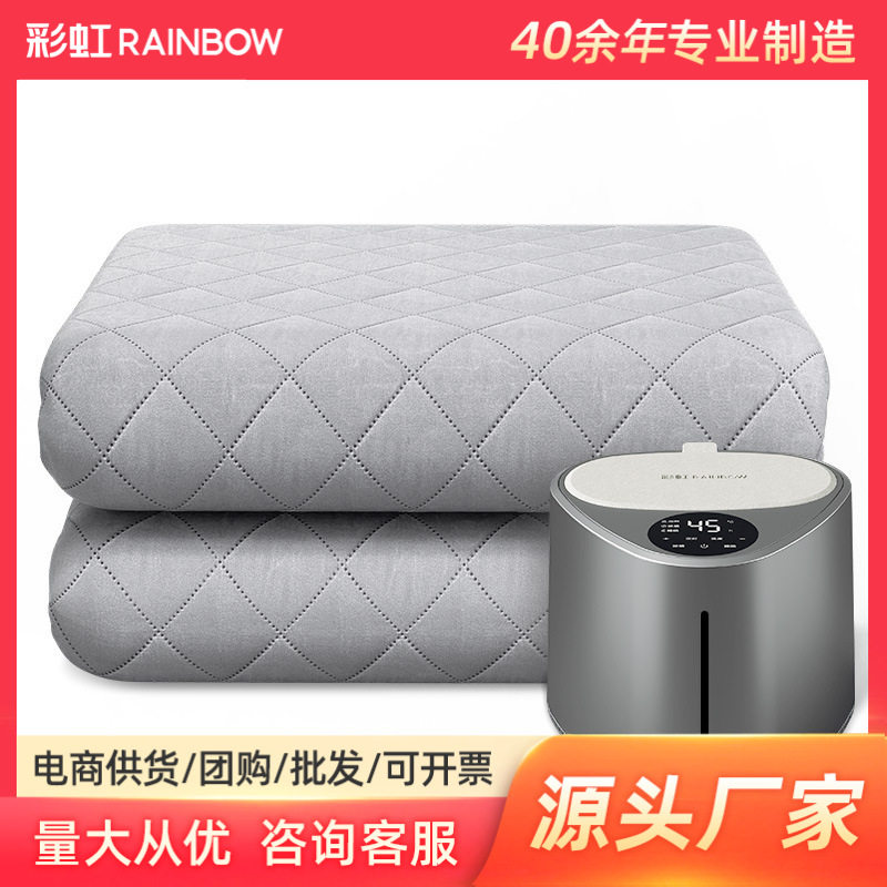 彩虹水暖毯双人水循环毯