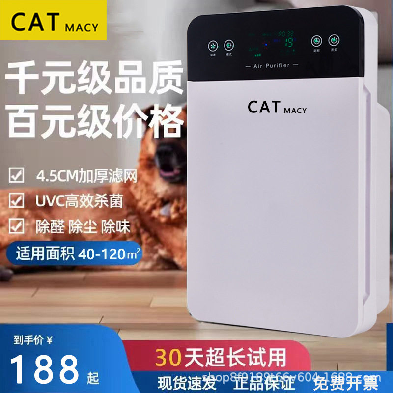 源头工厂美国CATMY空气