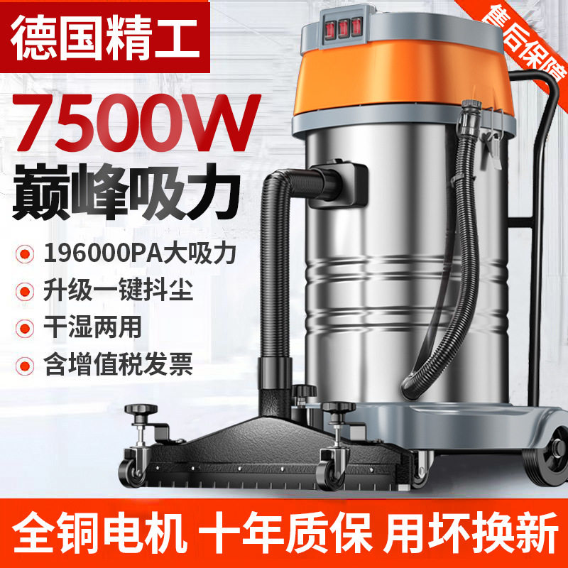 工业用大功率吸尘器商厂