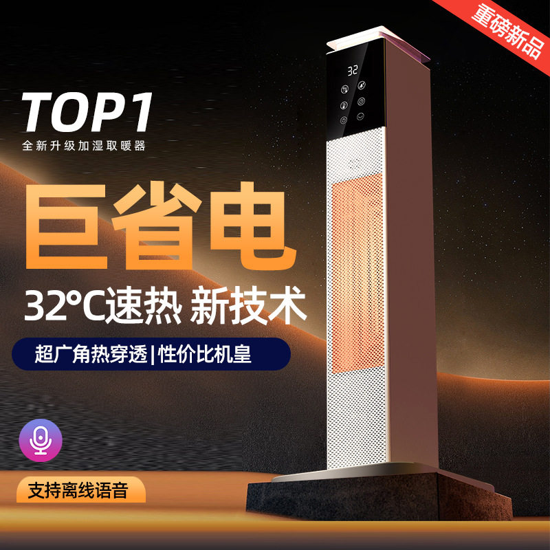 2025别墅商用大功率暖风