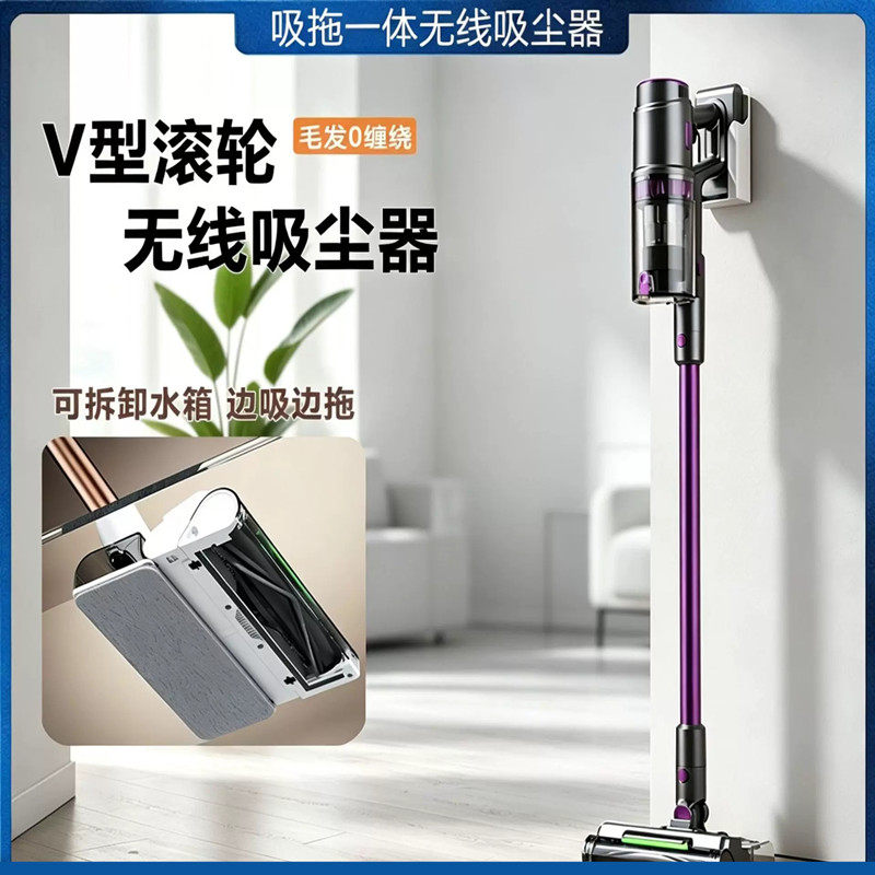 跨境无线长柄滚刷扫吸拖