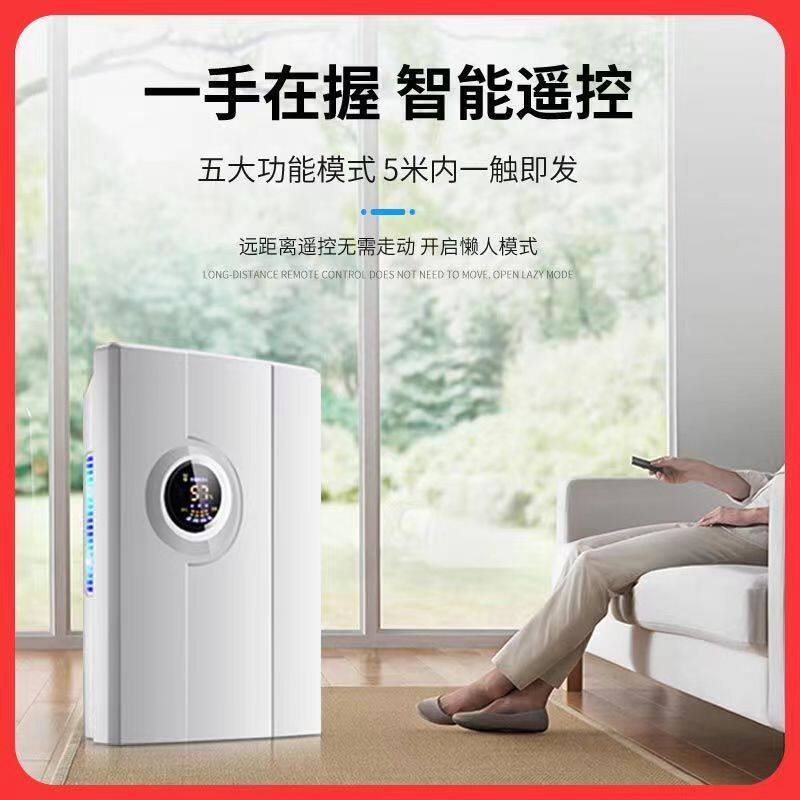 扬子家用除湿机回南天抽湿机卧室小型省电地下室静音除湿器吸湿器