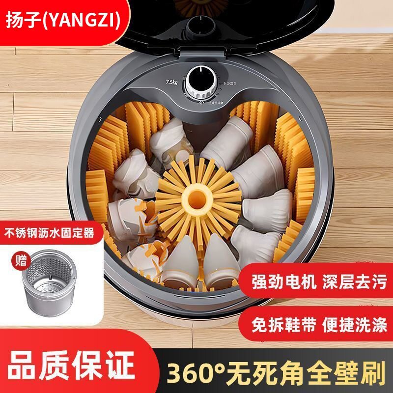 YANGZI爆款新款全壁刷洗
