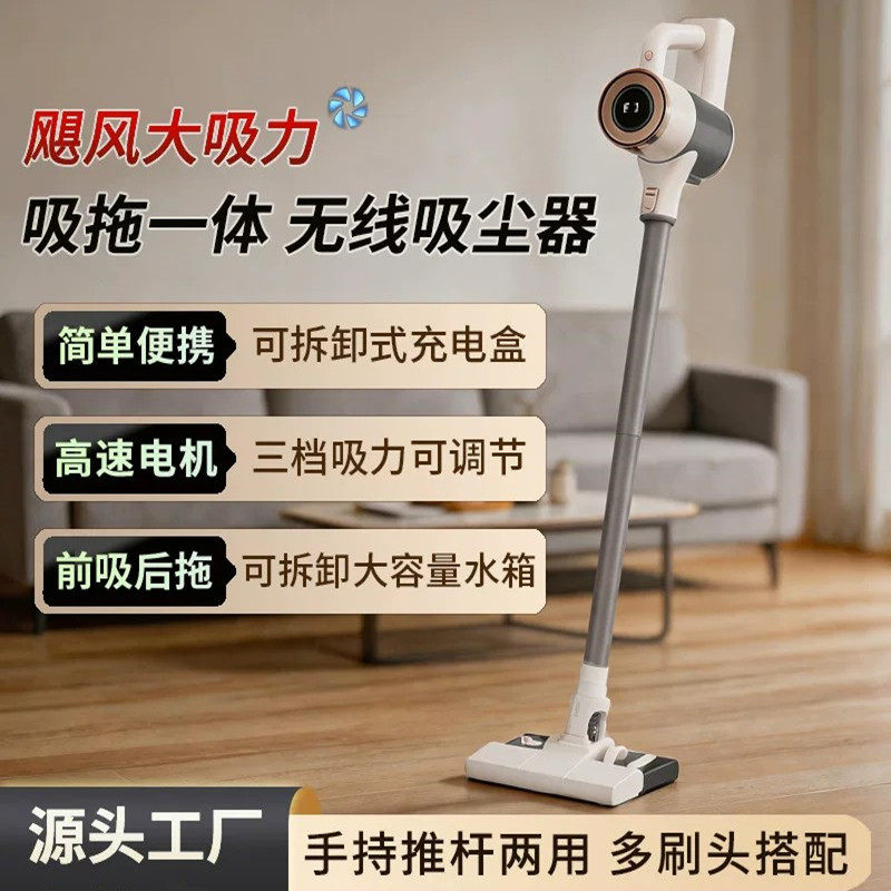 跨境无线吸尘器家用大吸