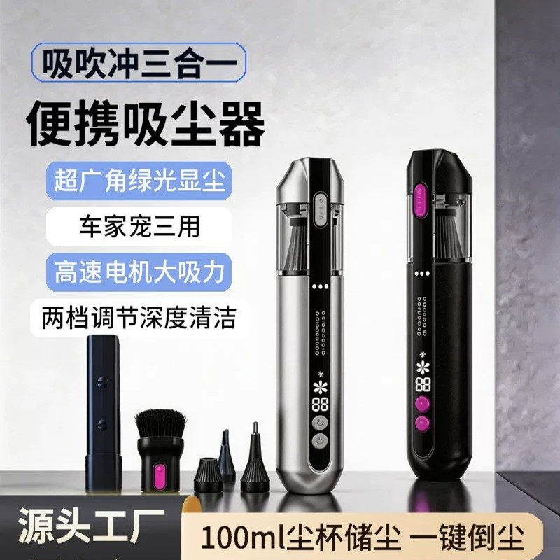 跨境无线车载吸尘器家用