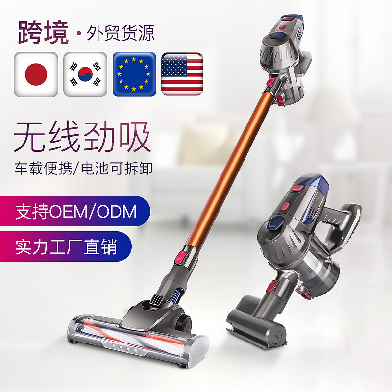家用无线充电吸尘器便携