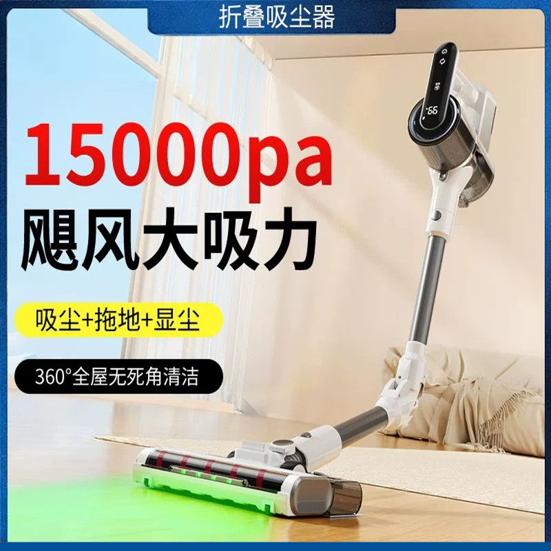 跨境无线长柄滚刷吸尘器