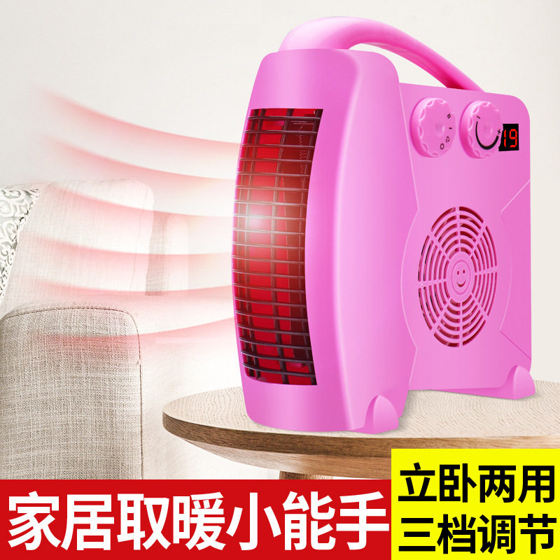 布欧室内加电暖风机取暖