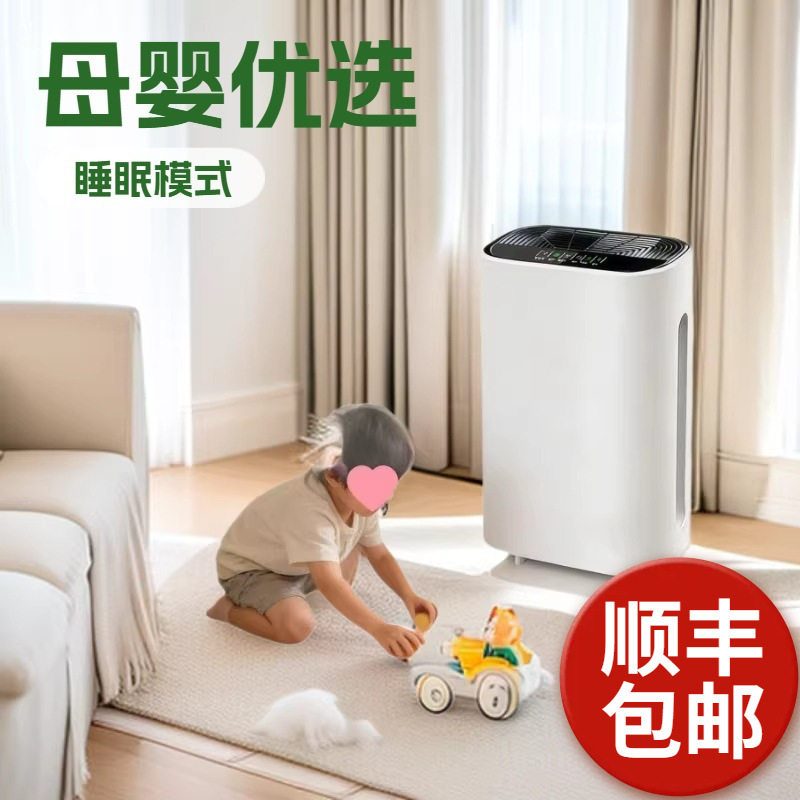 空气净化器家用除甲醛室