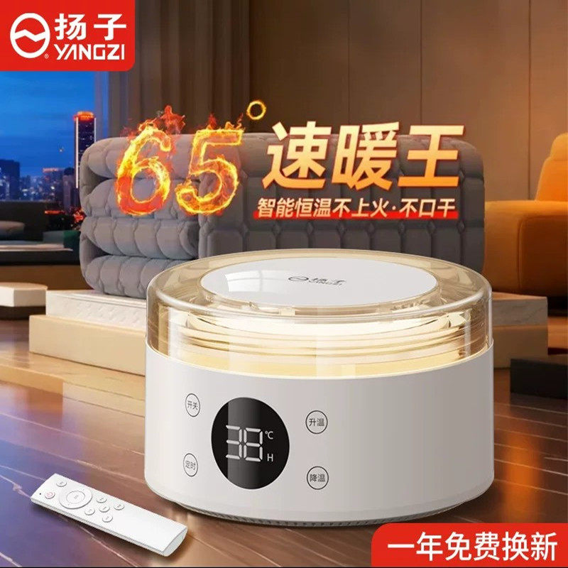 扬子水暖电热毯单双人家