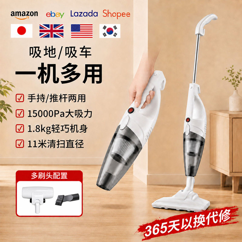 扬子吸尘机器手持式便携