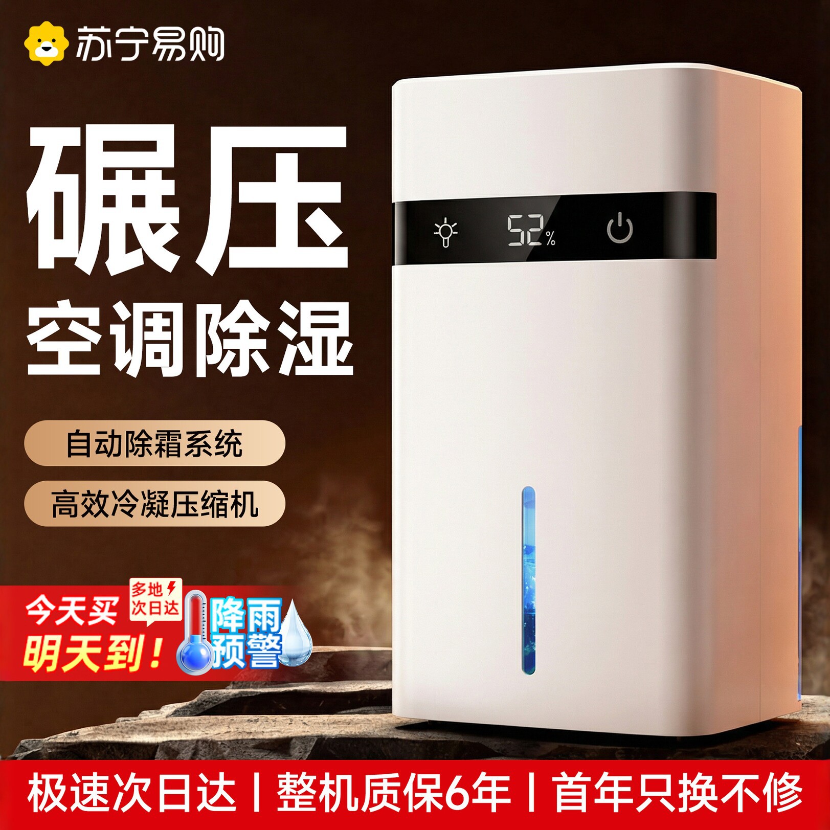 除湿机家用室内静音抽湿