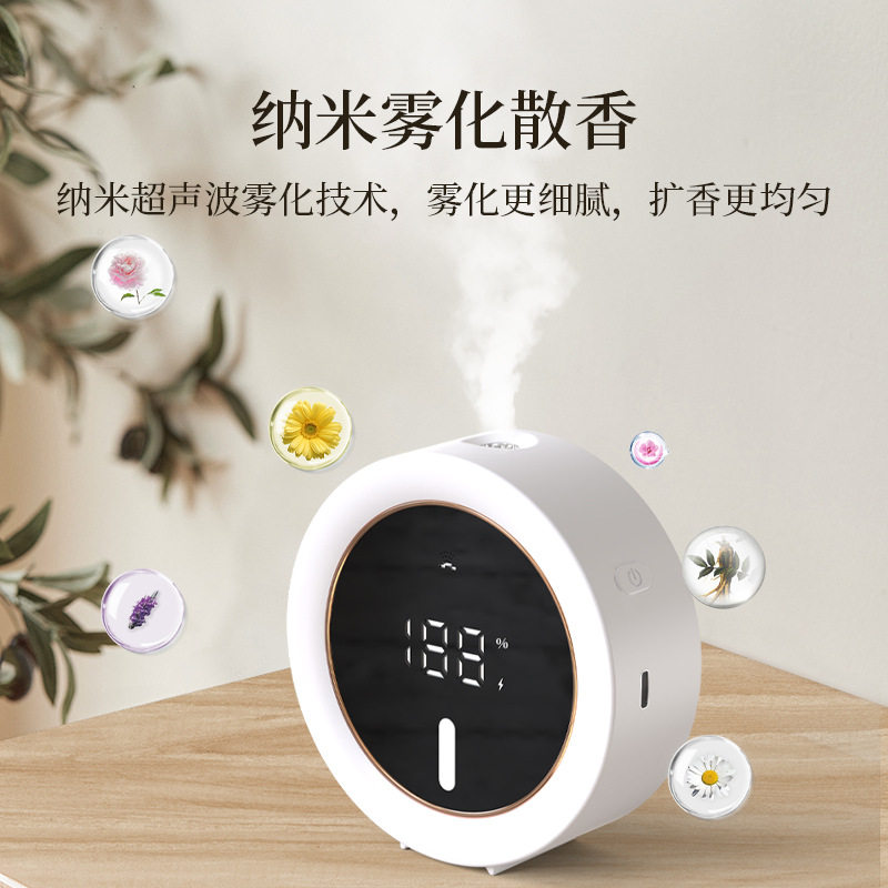 AM03自动香薰机壁挂式家