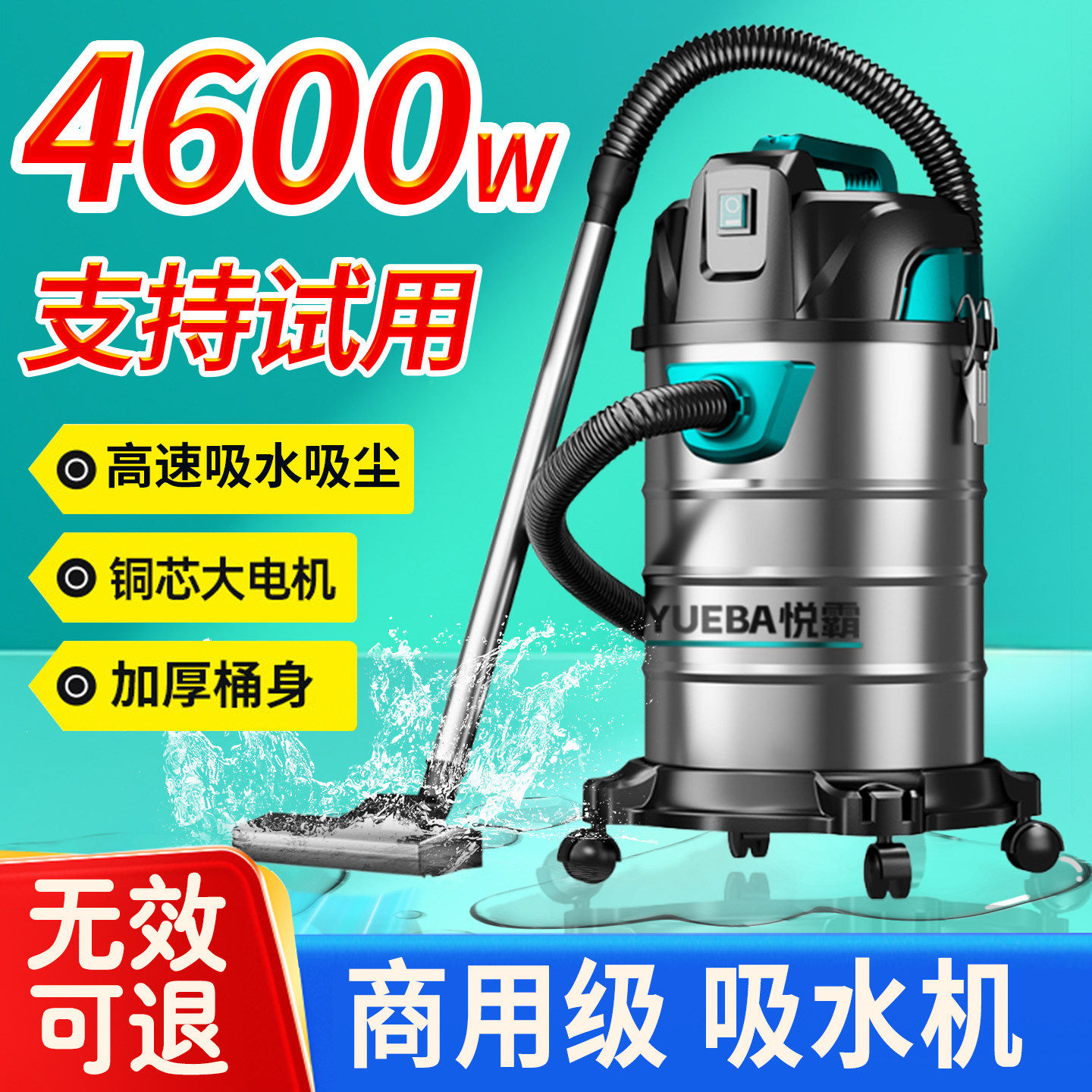 吸尘器家用大吸力商用洗