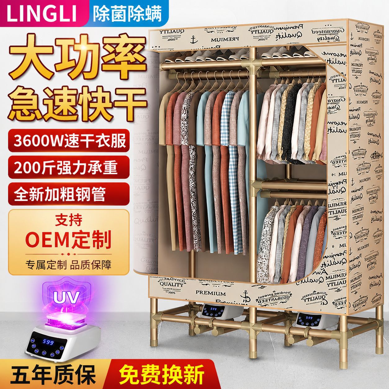 干衣机烘家用速大容量衣