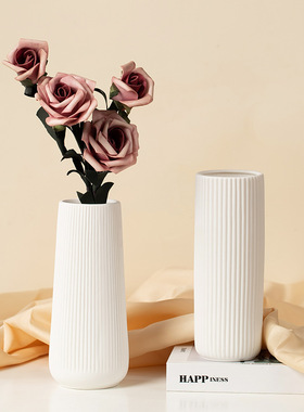 磨砂竖纹陶瓷花瓶创意家居客厅白色水培花器北欧干花插花装饰摆件
