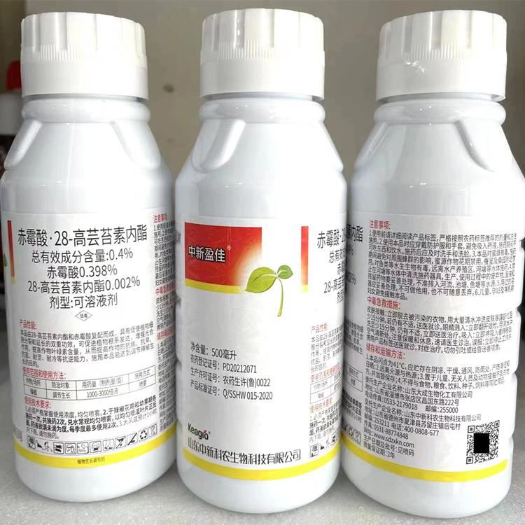 中新盈佳0.4%赤霉酸28高芸苔素内酯生长调节剂农药辣椒专用药正品