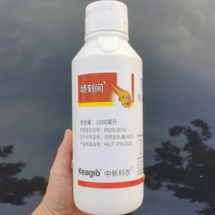 顷刻间10%啶虫脒杀虫剂柑橘树蚜虫萝卜黄条跳甲豇豆蓟马专用农药