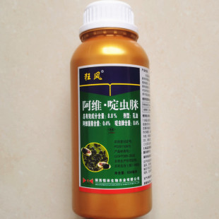 狂风8.8%阿维啶虫脒杀虫剂农药柑橘树黑刺粉虱专用药老牌子正品