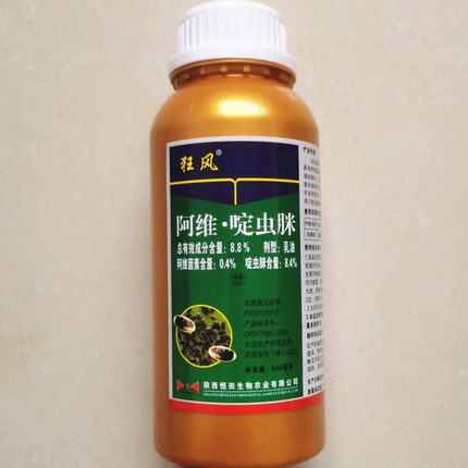 狂风8.8%阿维啶虫脒杀虫剂农药柑橘树黑刺粉虱专用药老牌子正品
