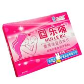 FUU九堂回乐盒哺麦芽淡豆春豉饮冲24袋装 买2送1盒 回乐