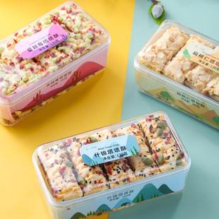 誉海塔酥130g蔓越莓扁心桃仁什一锦封情酥千层酥RWE松塔塔点厦门