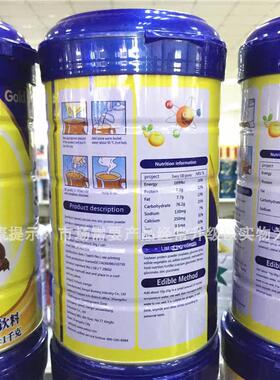 买送1 SHJ钙优维康强化铁锌蛋白质粉改名钙铁锌11000儿克中老年童