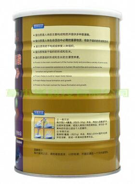 买1送1（白共2）老源德OKU堂罐复合氨基酸蛋质粉营养蛋白粉送人礼