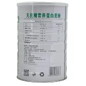 买罐送11正品 优芝健无蔗糖营养蛋白罐质CYY粉1000克加送摇杯摇或